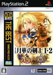 Bakumatsu Roman: Gekka no Kenshi 1 2 [NeoGeo Online Collection The Best] JP Playstation 2 Prices