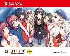 Maitetsu: Pure Station [Collector's Edition] JP Nintendo Switch Prices