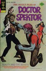 The Occult Files of Dr. Spektor #12 (1975) Comic Books The Occult Files of Dr. Spektor Prices