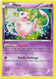 Mew #BW98 Pokemon Promo