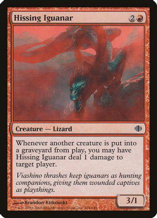 Hissing Iguanar Magic Shards of Alara