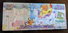 Booster Box Pokemon Japanese PokeKyun Collection Prices