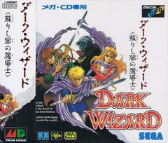 Front Cover W/ Obi Strip | Dark Wizard: Yomigaerishi Yami no Madoushi JP Sega Mega CD