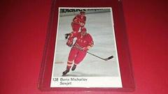 Boris Michailov #128 Hockey Cards 1970 Swedish Masterserien Prices