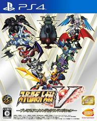 Super Robot Wars V [Premium Anime & Sound Edition] JP Playstation 4 Prices