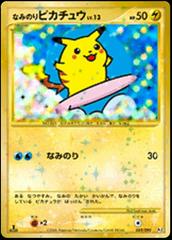 Surfing Pikachu Pokemon Japanese Bonds to the End of Time Prices