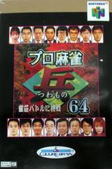 Pro Shinan Mahjong Tsuwamono 64 JP Nintendo 64 Prices