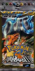 Booster Pack Pokemon Japanese Mysterious Mountains Prices
