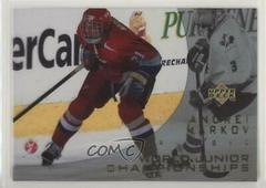 Andrei Markov Hockey Cards 1996 Upper Deck Ice Prices