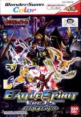 Digimon Tamers: Battle Spirit Ver. 1.5 WonderSwan Color Prices