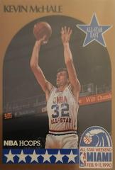 My Card | Kevin McHale All Star Basketball Cards 1990 Hoops