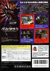 Back | Perfect Dark [Expansion Pak Bundle] JP Nintendo 64