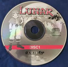 DISC 1 Label Side | Lunar: Silver Star Story PC Games