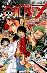 One Piece Vol. 69 [Paperback] Comic Books One Piece Prices