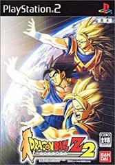 PS2 Dragon Ball Z 2 & 3 Budokai Tenkaichi Video Game set of 4 Japanese ver.  USED