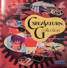 Sega Saturn CG Collection JP Sega Saturn Prices