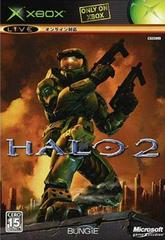 Halo 2 JP Xbox Prices