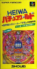 Heiwa Pachinko World Super Famicom Prices