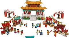LEGO Set | Chinese New Year Temple Fair LEGO Holiday