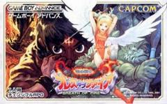 Breath of Fire JP GameBoy Advance Prices