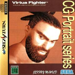 Virtua Fighter CG Portrait Series Vol. 10: Jeffry McWild JP Sega Saturn Prices