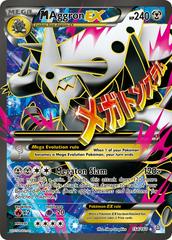 M Aggron EX #154 Pokemon Primal Clash Prices