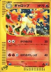 Rapidash Pokemon Japanese Expedition Expansion Pack Prices