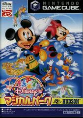 Disney's Magical Park JP Gamecube Prices