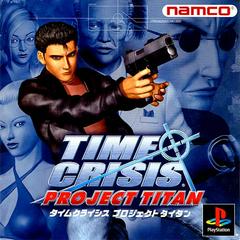 Time Crisis Project Titan JP Playstation Prices