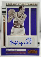 Rex Chapman [Bronze] Basketball Cards 2021 Panini Contenders Legendary Autographs Prices