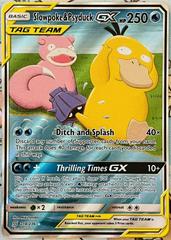Slowpoke & Psyduck GX SM11-218 Alternate Pokemon Unified Minds Card # 218 