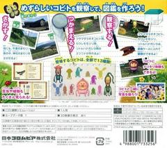 Back Of Box | Kobitodzukan: Kobito Kansatsu Set JP Nintendo 3DS
