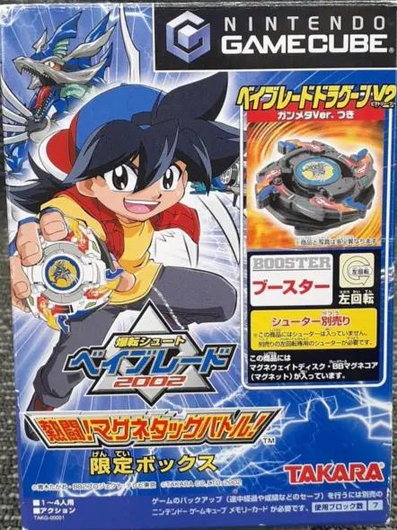 Bakuten Shoot Beyblade 2002: Nettou! Magne Tag Battle JP Gamecube