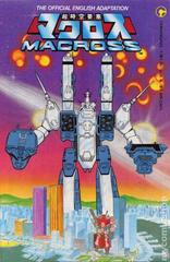 Robotech: Macross Comic Books Robotech: Macross Prices