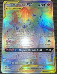 Gardevoir & Sylveon-GX · Unbroken Bonds (UNB) #225 ‹ PkmnCards