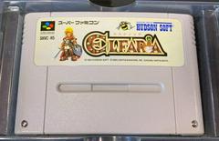 Cartridge | Elfaria Super Famicom