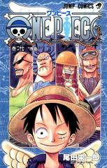 One Piece Vol. 27 [Paperback] (2003) Comic Books One Piece Prices