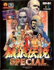 Fatal Fury Special JP Neo Geo AES Prices