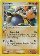 Hariyama [Reverse Holo] #31 Prices | Pokemon Emerald | Pokemon Cards