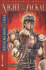 Fist of the North Star: Night of the Jackal (1997) Comic Books Fist of the North Star Prices