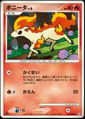 Ponyta Pokemon Japanese Advent of Arceus Prices