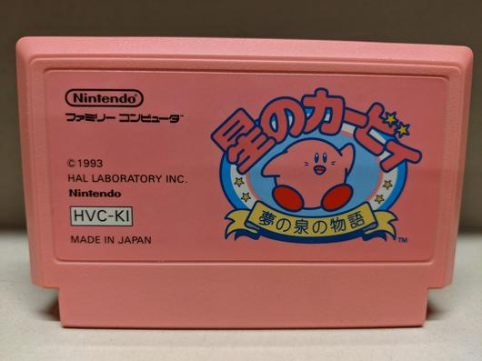 Hoshi no Kirby photo