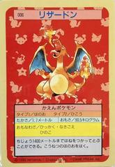 Charizard [Blue Back] #6 Pokemon Japanese Topsun Prices