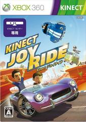 Kinect Joy Ride JP Xbox 360 Prices