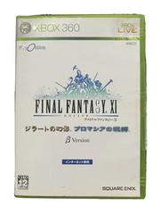 Final Fantasy XI Beta Version JP Xbox 360 Prices