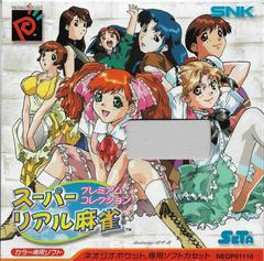 Super Real Mahjong: Premium Collection JP Neo Geo Pocket Color Prices