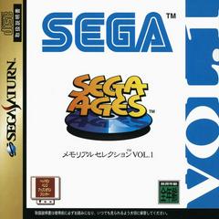 Memorial Selection Vol.1 JP Sega Saturn Prices