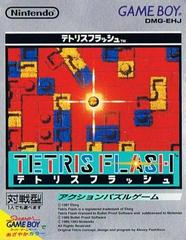 Tetris Flash JP GameBoy Prices