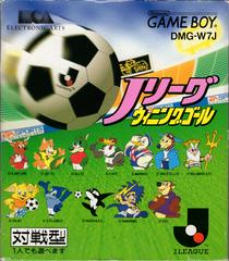 J. League: Winning Goal JP GameBoy Prices