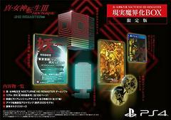 Shin Megami Tensei III Nocturne HD Remaster [Limited Edition] JP Playstation 4 Prices